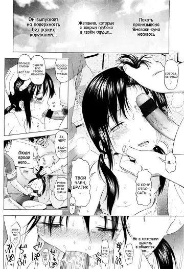 [Quzilax] Loli Tomodachi Fhentai - Page 18
