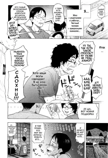 [Quzilax] Loli Tomodachi Fhentai - Page 4