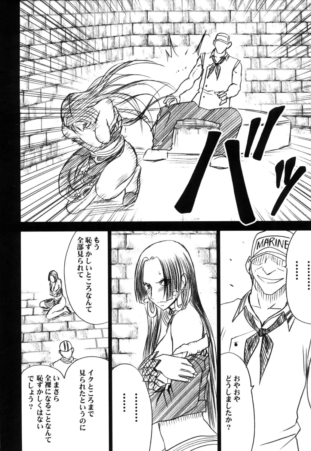 [Crimson] Hebihime Bakuro Fhentai - Page 41
