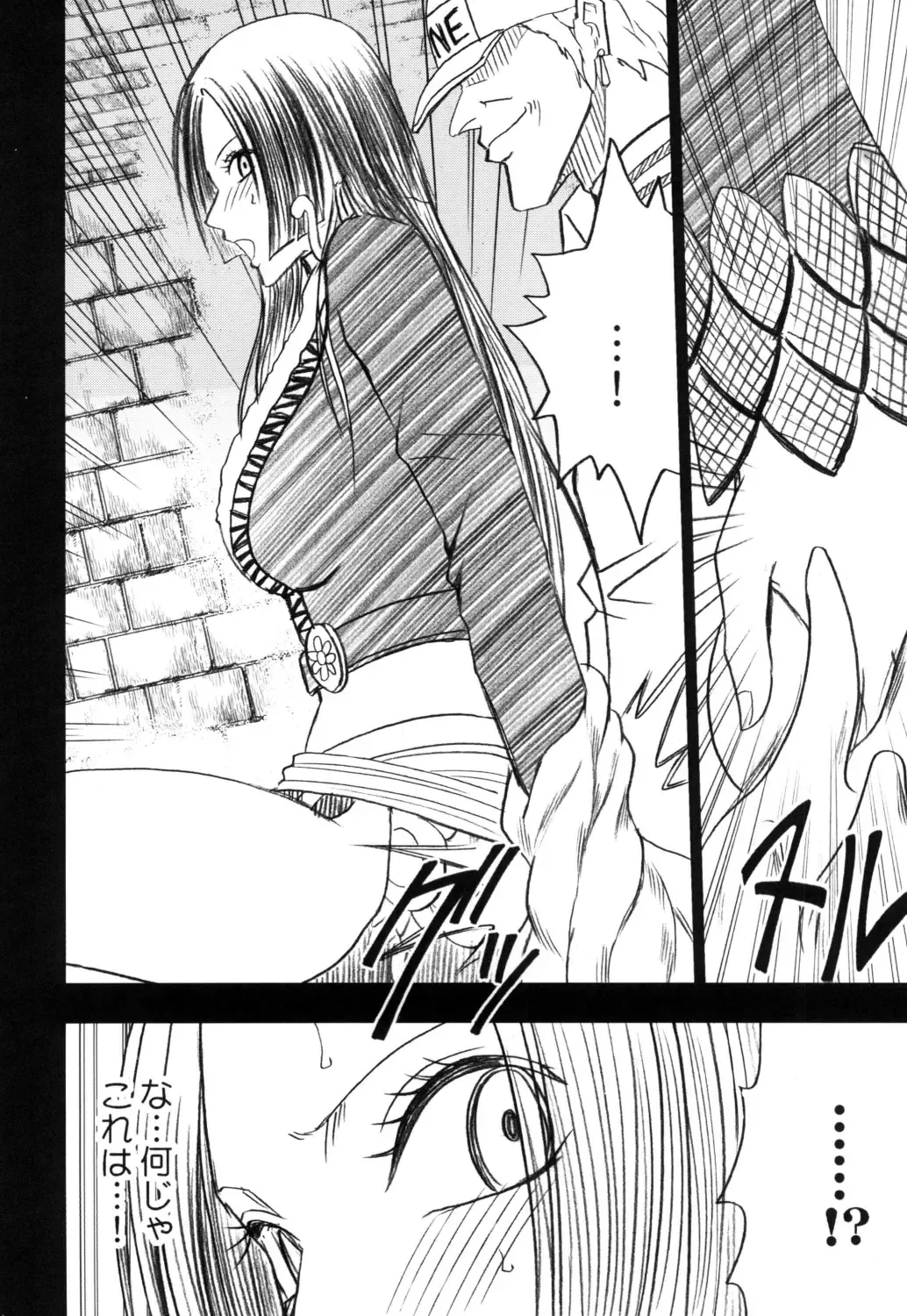 [Crimson] Hebihime Bakuro Fhentai - Page 7