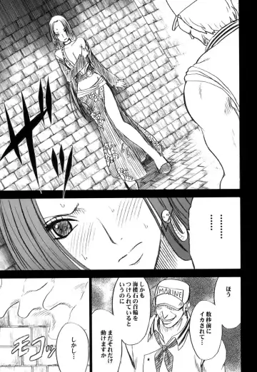 [Crimson] Hebihime Bakuro Fhentai - Page 20