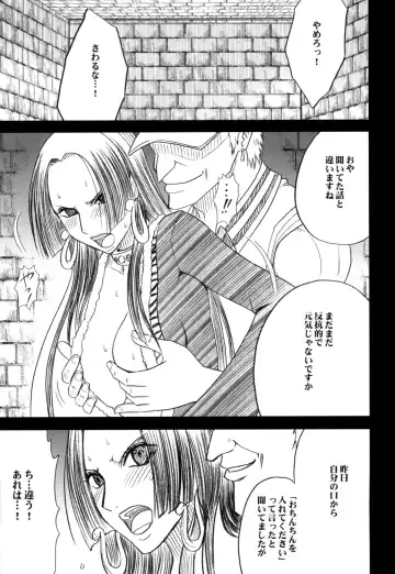 [Crimson] Hebihime Bakuro Fhentai - Page 4