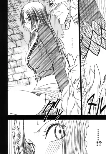 [Crimson] Hebihime Bakuro Fhentai - Page 7