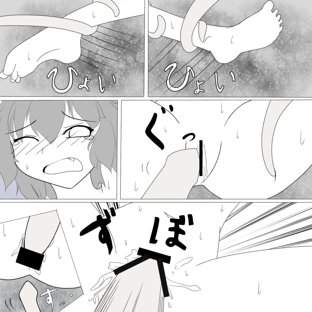 Remilia Kusugu Katajikena Fhentai - Page 13