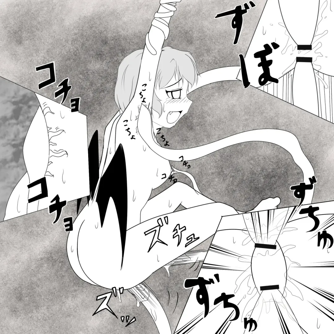 Remilia Kusugu Katajikena Fhentai - Page 14