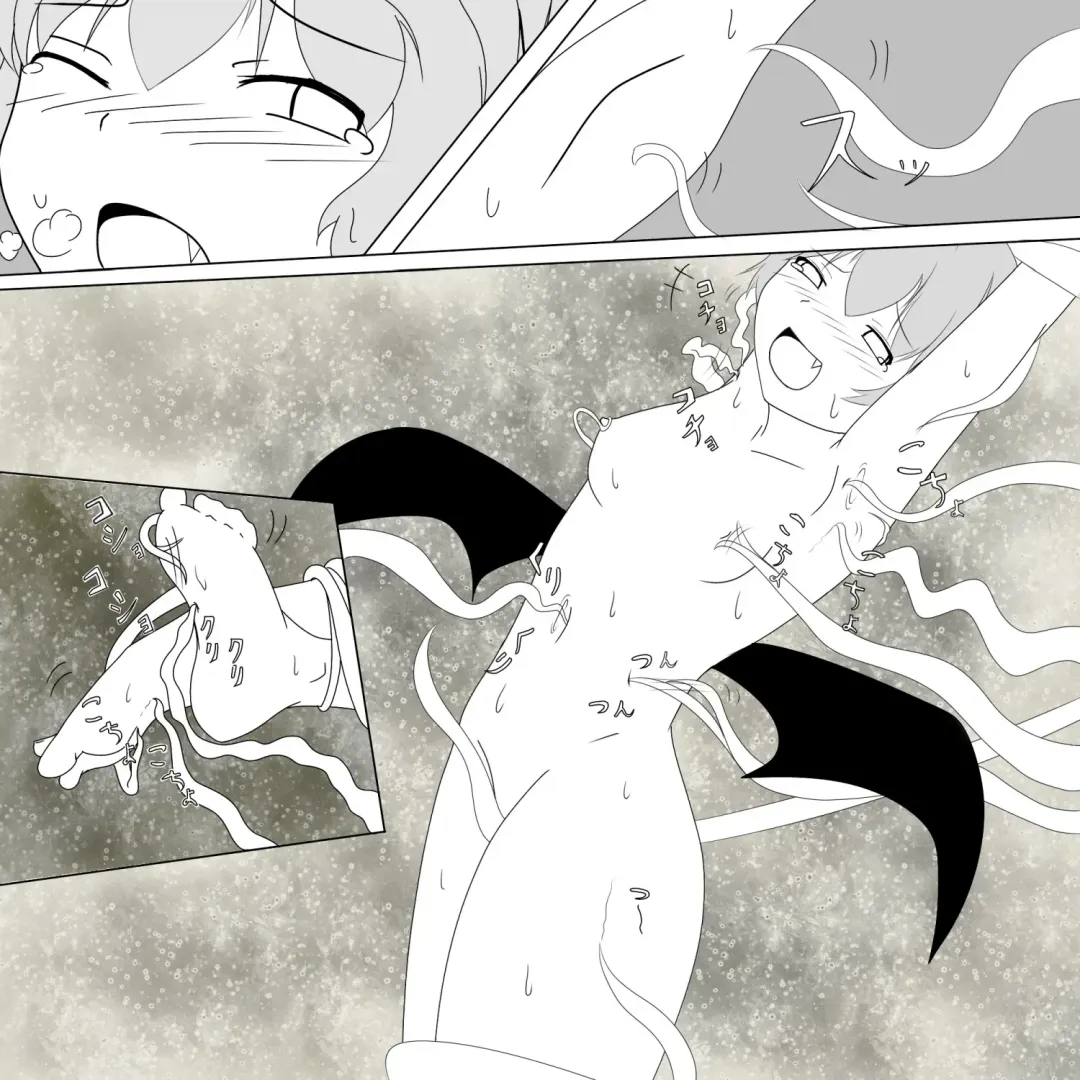 Remilia Kusugu Katajikena Fhentai - Page 9