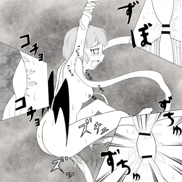 Remilia Kusugu Katajikena Fhentai - Page 14