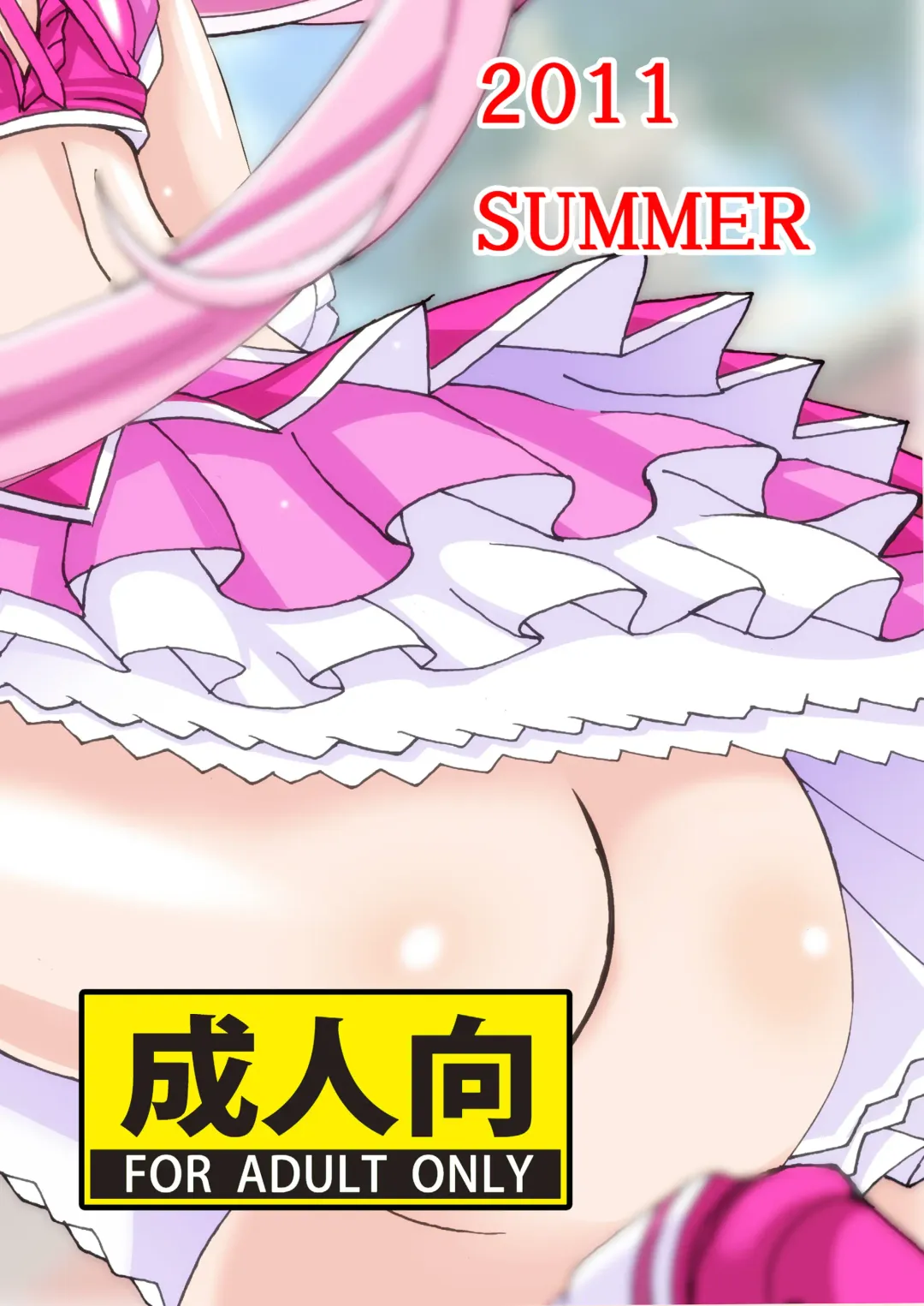 [Shioya Maico] Cure Cure Suite Fhentai - Page 30