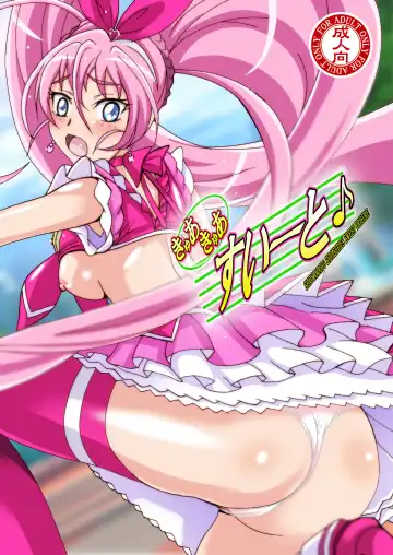 [Shioya Maico] Cure Cure Suite - Fhentai
