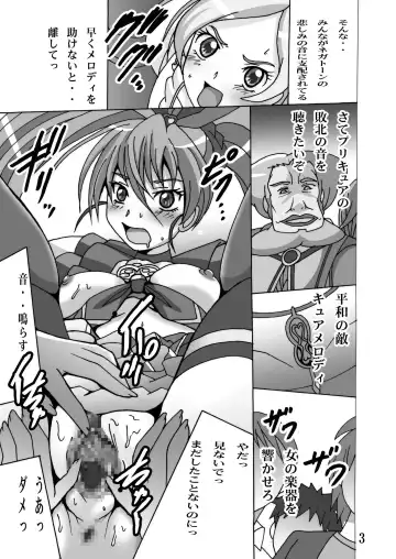 [Shioya Maico] Cure Cure Suite Fhentai - Page 3