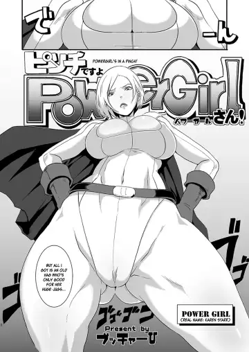 [Butcha-u] Pinch desu yo Power Girl-san! | Powergirl's in a Pinch! Fhentai.net - Page 2