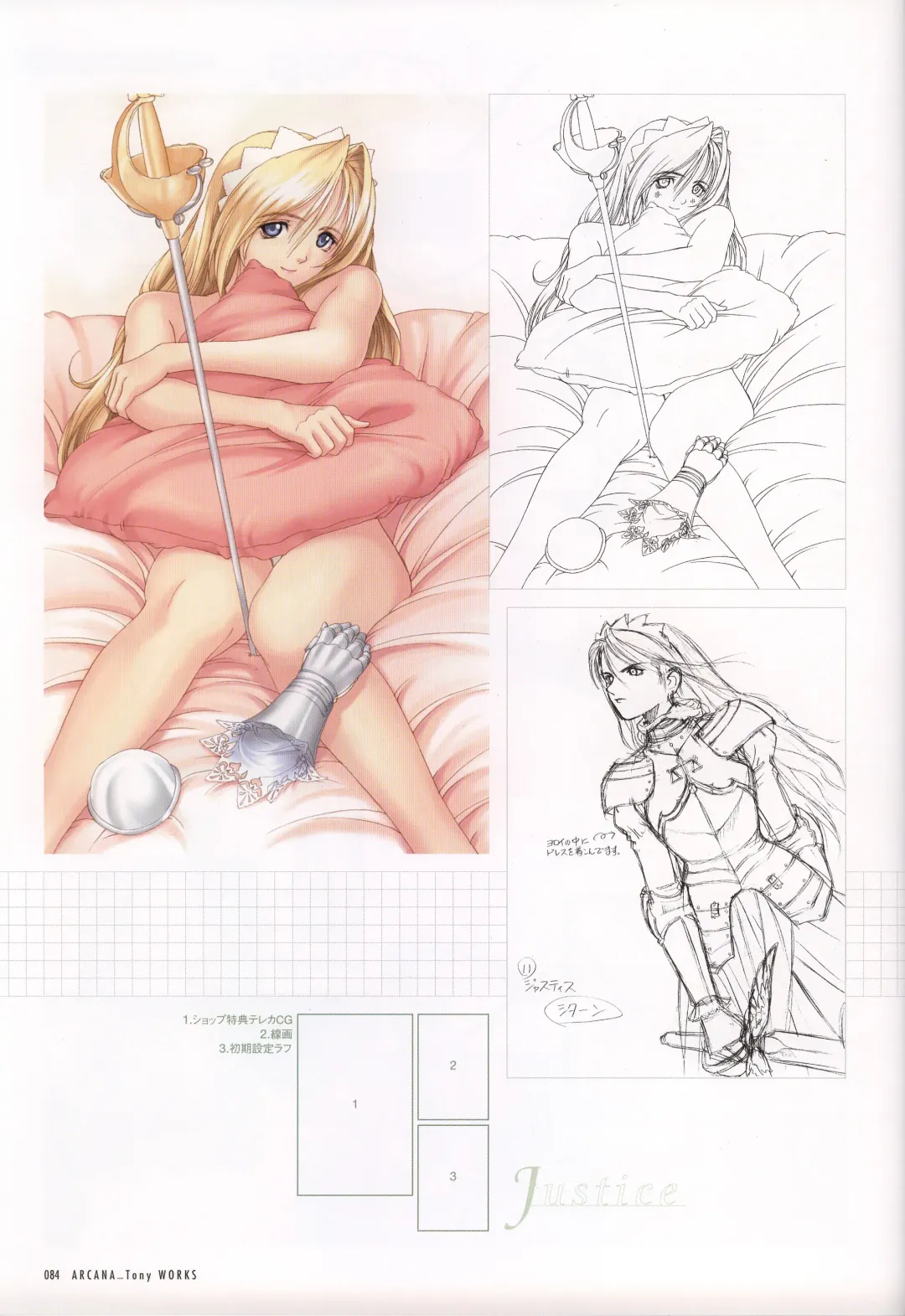 [Tony Taka] Tony WORKS Mitama ~Shinobi~ / ARCANA ~Hikari to Yami no Ekstasis~ Nisakuhin Gengashuu Fhentai.net - Page 89