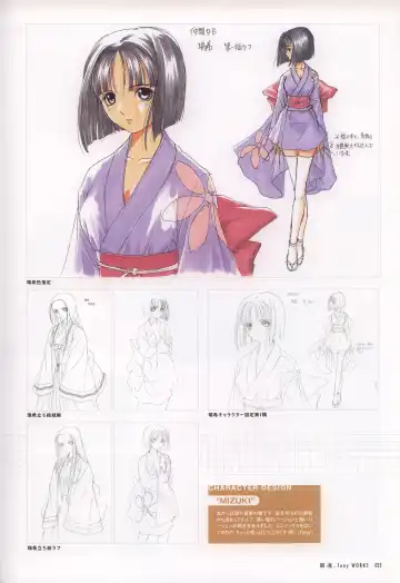 [Tony Taka] Tony WORKS Mitama ~Shinobi~ / ARCANA ~Hikari to Yami no Ekstasis~ Nisakuhin Gengashuu Fhentai.net - Page 30