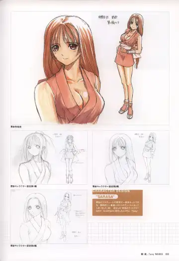 [Tony Taka] Tony WORKS Mitama ~Shinobi~ / ARCANA ~Hikari to Yami no Ekstasis~ Nisakuhin Gengashuu Fhentai.net - Page 38