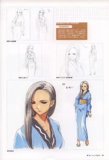 [Tony Taka] Tony WORKS Mitama ~Shinobi~ / ARCANA ~Hikari to Yami no Ekstasis~ Nisakuhin Gengashuu Fhentai.net - Page 44