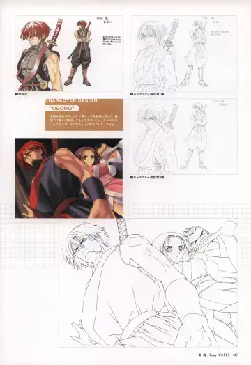 [Tony Taka] Tony WORKS Mitama ~Shinobi~ / ARCANA ~Hikari to Yami no Ekstasis~ Nisakuhin Gengashuu Fhentai.net - Page 52