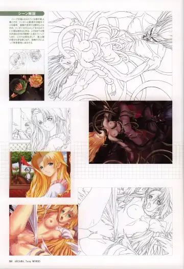 [Tony Taka] Tony WORKS Mitama ~Shinobi~ / ARCANA ~Hikari to Yami no Ekstasis~ Nisakuhin Gengashuu Fhentai.net - Page 69