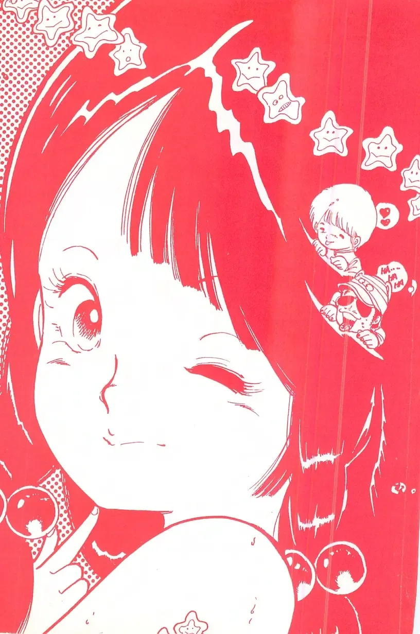 [Uchiyama Aki] Tsukasa no pantsu ni Orange Keihou no maki | Orange alarm in Tsukasa's pants Fhentai - Page 2