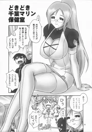 [Iruma Kamiri] Dokidoki Majokko Saibansho Fhentai - Page 22