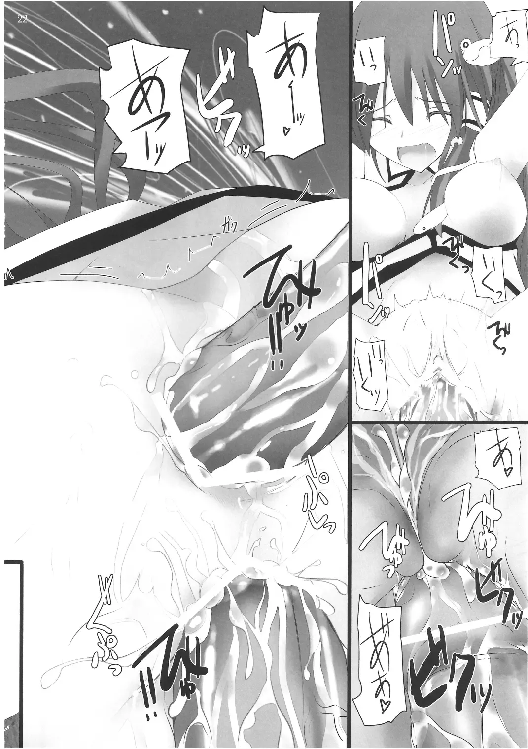 [Rikudo Inuhiko] Gensou Kitan 16 Fhentai - Page 21