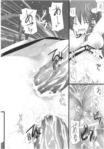 [Rikudo Inuhiko] Gensou Kitan 16 Fhentai - Page 21