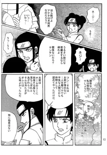 [Kuuya] Kyou Ai Fhentai - Page 12