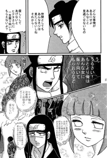 [Kuuya] Kyou Ai Fhentai - Page 26