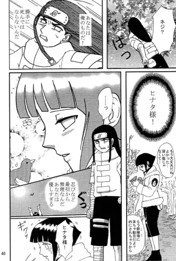 [Kuuya] Kyou Ai Fhentai - Page 45