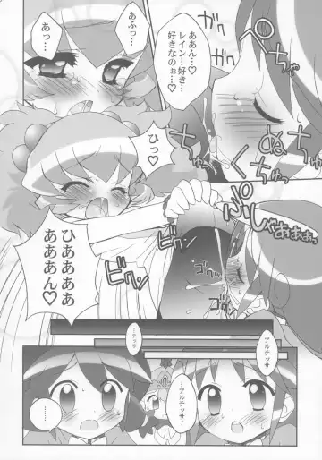 [Chouchin Ankou] Tsundere Princess Fhentai.net - Page 9