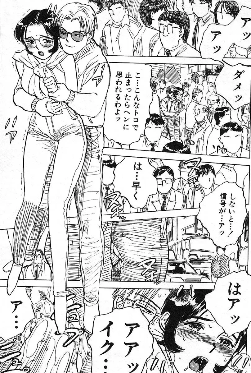 [Momoyama Jirou] SEX Drifter Fhentai - Page 183