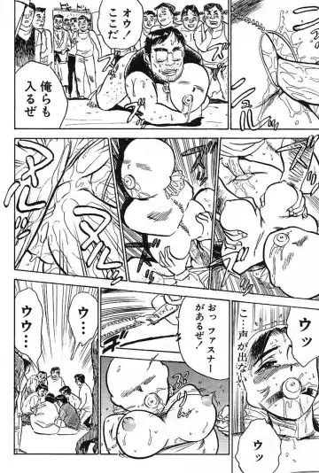 [Momoyama Jirou] SEX Drifter Fhentai - Page 104