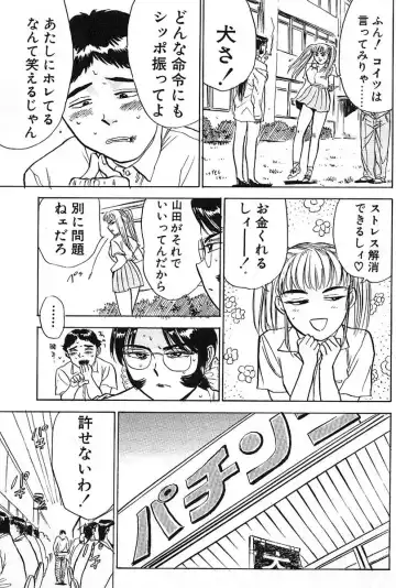 [Momoyama Jirou] SEX Drifter Fhentai - Page 115