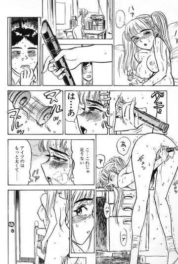 [Momoyama Jirou] SEX Drifter Fhentai - Page 152