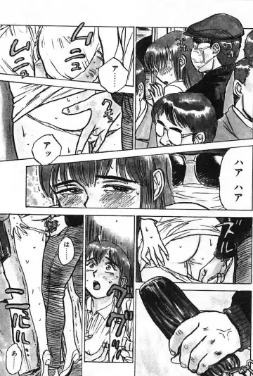 [Momoyama Jirou] SEX Drifter Fhentai - Page 169