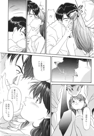 [Yunagi Kahoru] EVANGELIUM AETERNITATIS Eien no Fukuinsho i Fhentai.net - Page 113