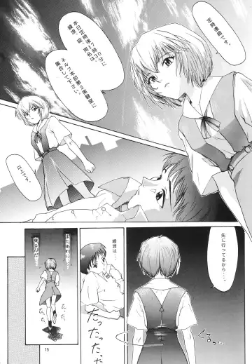 [Yunagi Kahoru] EVANGELIUM AETERNITATIS Eien no Fukuinsho i Fhentai.net - Page 12