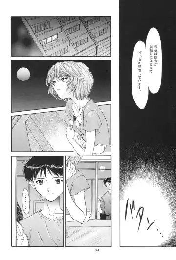 [Yunagi Kahoru] EVANGELIUM AETERNITATIS Eien no Fukuinsho i Fhentai.net - Page 141