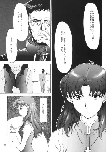 [Yunagi Kahoru] EVANGELIUM AETERNITATIS Eien no Fukuinsho i Fhentai.net - Page 34