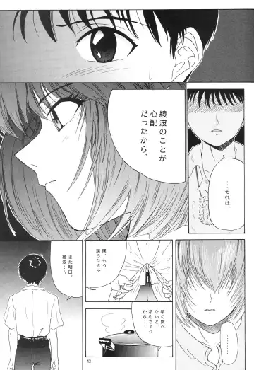 [Yunagi Kahoru] EVANGELIUM AETERNITATIS Eien no Fukuinsho i Fhentai.net - Page 40