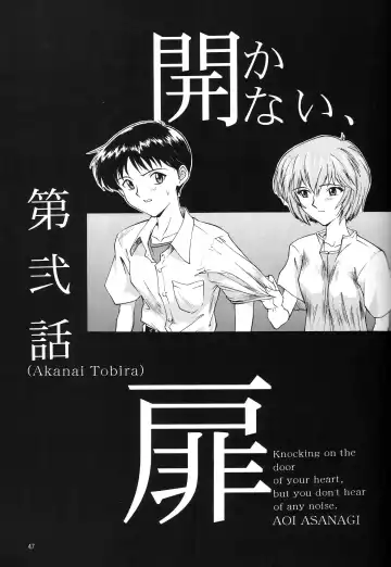 [Yunagi Kahoru] EVANGELIUM AETERNITATIS Eien no Fukuinsho i Fhentai.net - Page 44