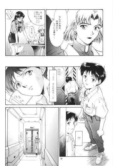 [Yunagi Kahoru] EVANGELIUM AETERNITATIS Eien no Fukuinsho i Fhentai.net - Page 85