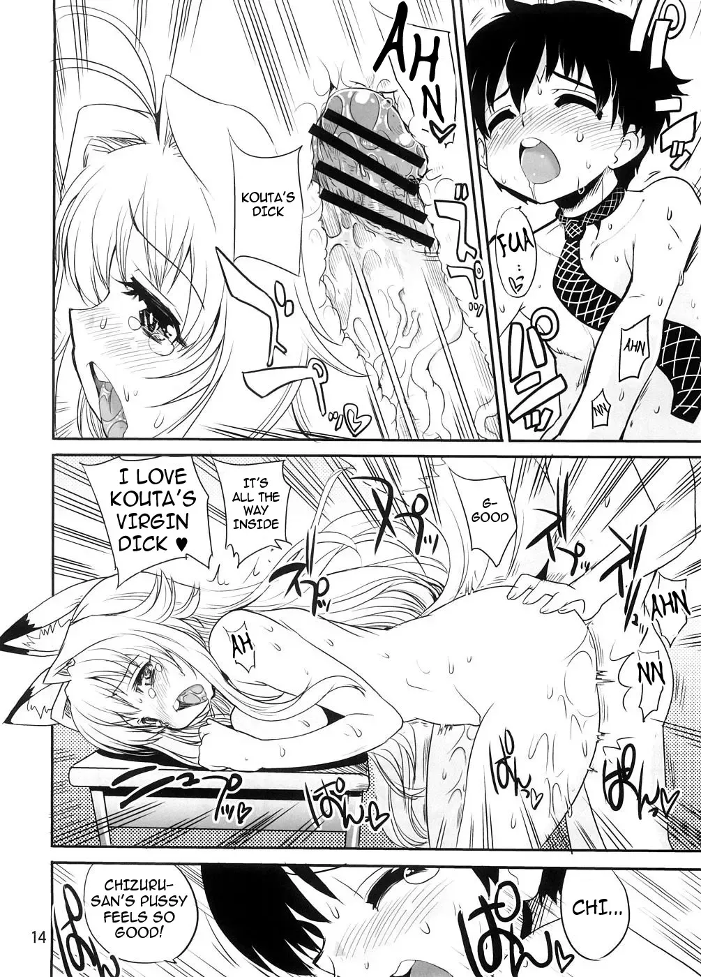 [Orimoto Mimana] Amaenbo-san Shite Ageru Fhentai - Page 16