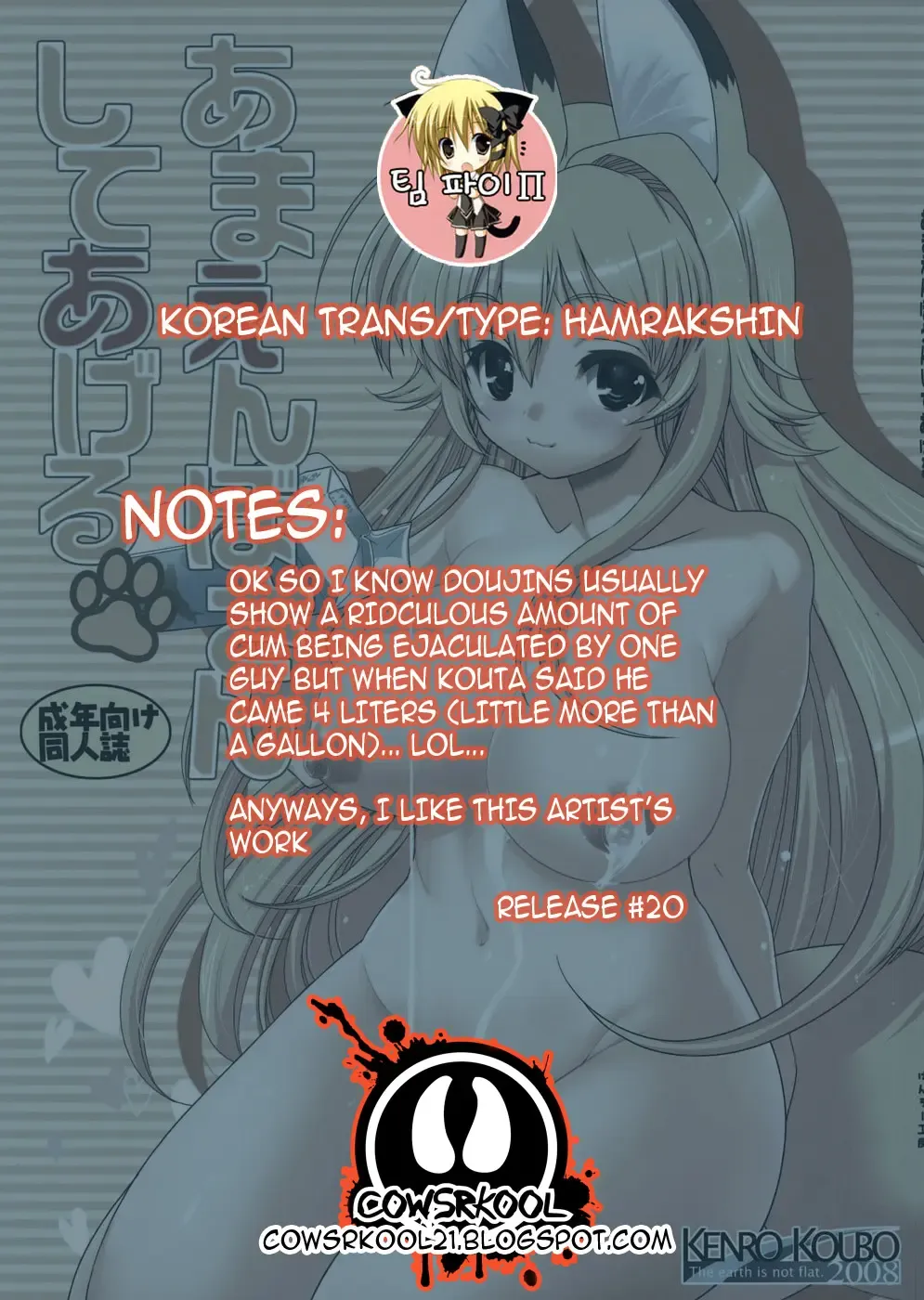 [Orimoto Mimana] Amaenbo-san Shite Ageru Fhentai - Page 2