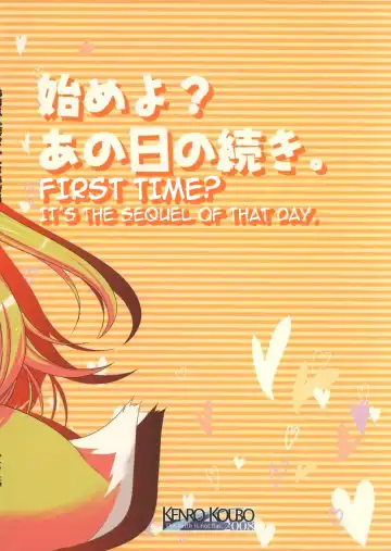 [Orimoto Mimana] Amaenbo-san Shite Ageru Fhentai - Page 3