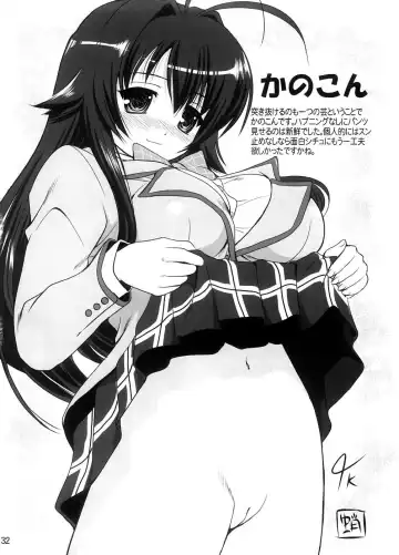 [Orimoto Mimana] Amaenbo-san Shite Ageru Fhentai - Page 34