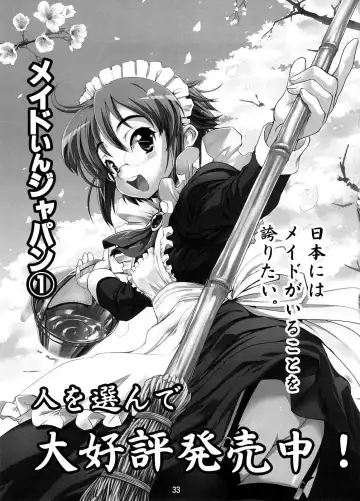 [Orimoto Mimana] Amaenbo-san Shite Ageru Fhentai - Page 35