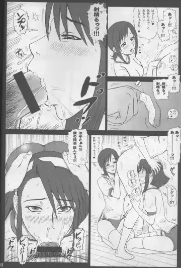 [13.] 20 Kaiten Shiritsu Risshin Gakuen Gijutsu Kenkyuukai ~Zenritsusen Massage to Koumon Aibu. Fhentai.net - Page 11