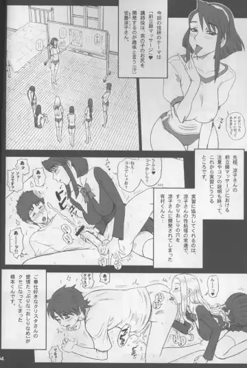 [13.] 20 Kaiten Shiritsu Risshin Gakuen Gijutsu Kenkyuukai ~Zenritsusen Massage to Koumon Aibu. Fhentai.net - Page 3