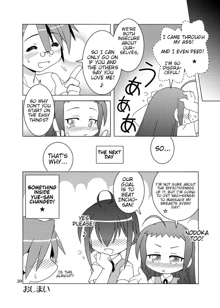 [Shaa Peipei] Doki Doki Back-Motion Fhentai - Page 19