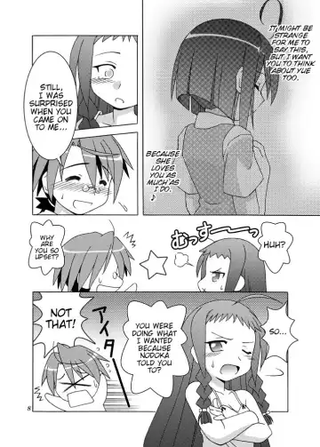 [Shaa Peipei] Doki Doki Back-Motion Fhentai - Page 7